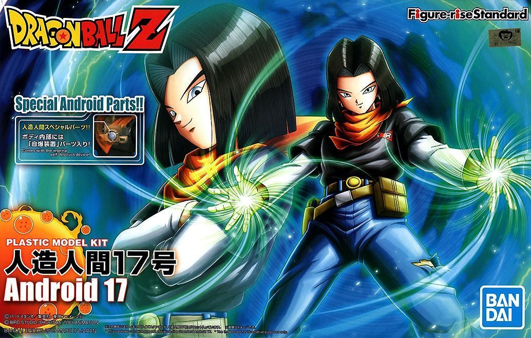 android 17 figure rise