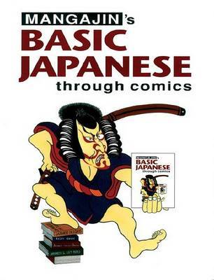Basic Japanese Through Comics Part 1 by "Mangajin" Magazine image