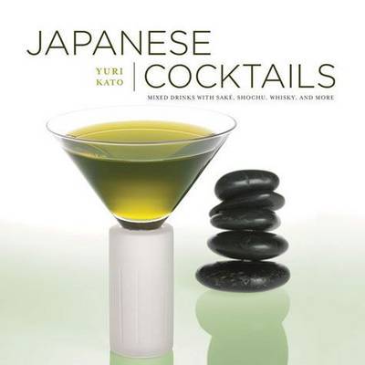 Japanese Cocktails image