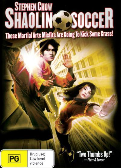 Shaolin Soccer on DVD image