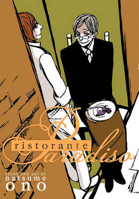 Ristorante Paradiso by Natsume Ono image