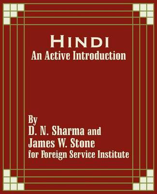 Hindi: An Active Introduction by Foreign Service Institute image