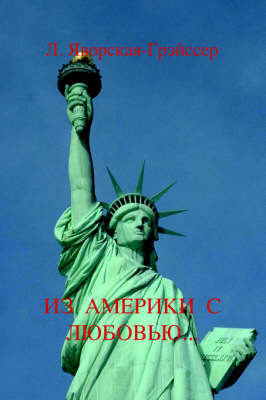 From America with Love: Understanding the Cultural and Custom Differences for the New Russian Wife Living in America... by Lucy G. Graesser image