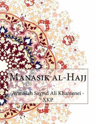 Manasik Al-Hajj by Ayatollah Sayyid Ali Khamenei - Xkp image
