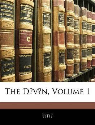 The DA"VA N, Volume 1 by . a A'iz image