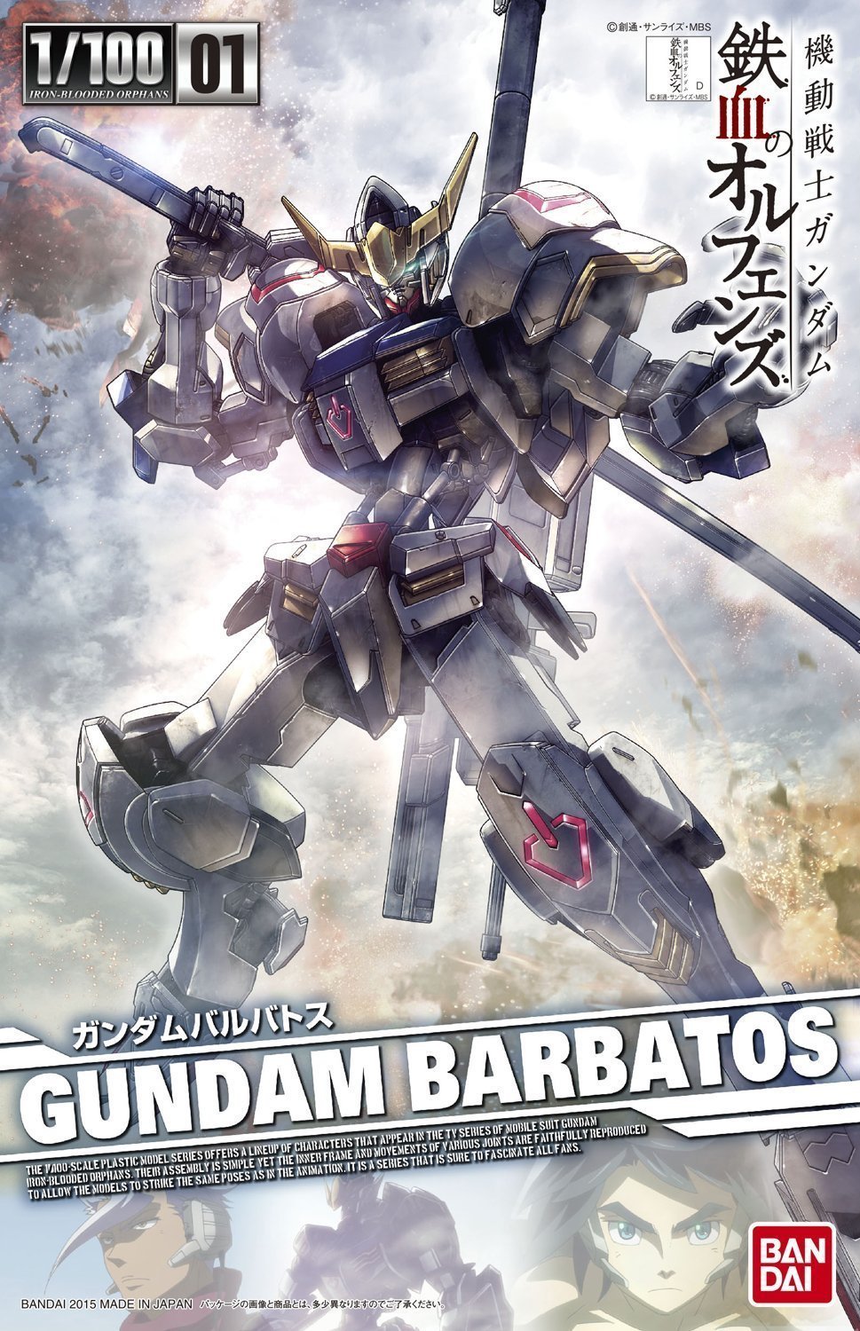 1/100 Gundam Barbatos - Model Kit