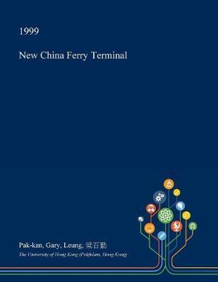 New China Ferry Terminal image