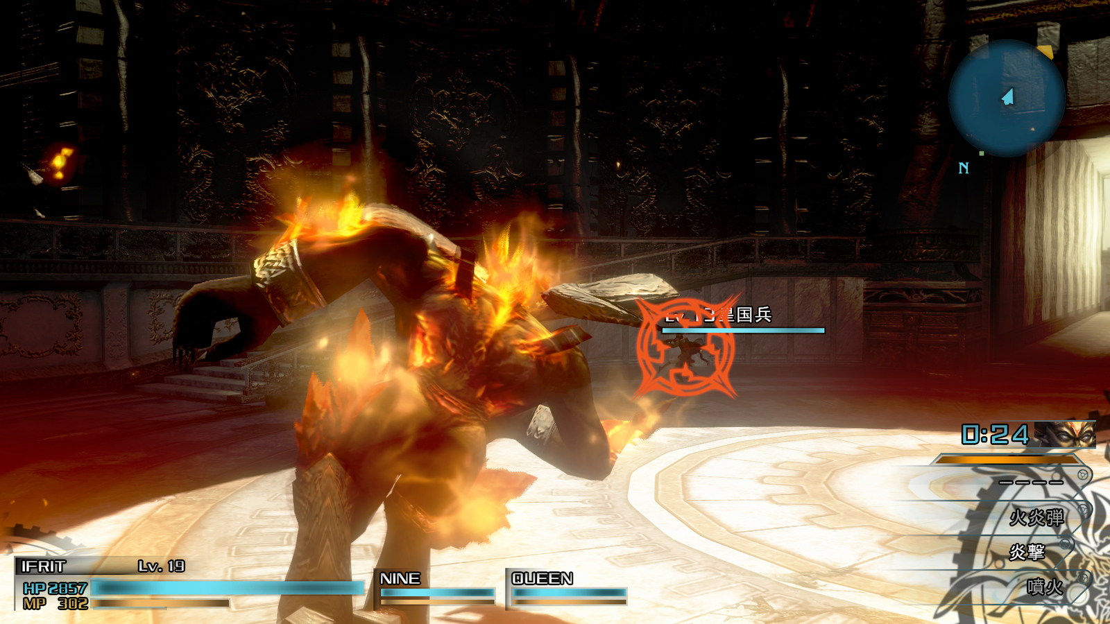 Final Fantasy Type-0 for Xbox One image