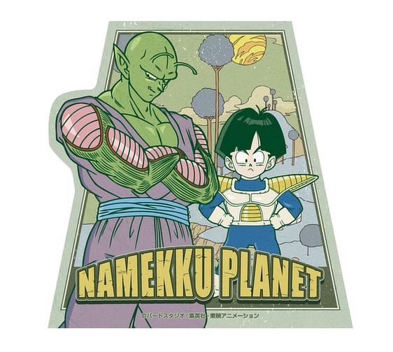 Dragon Ball Z: Travel Luggage Sticker image