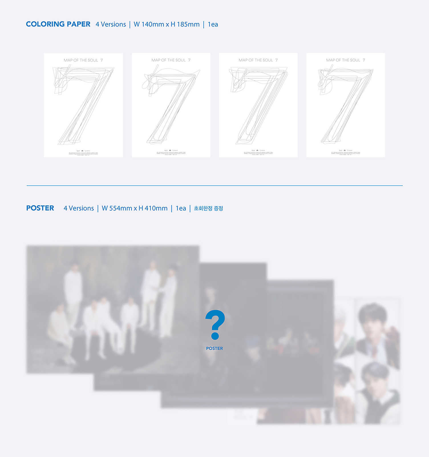 MAP OF THE SOUL: 7 by BTS image