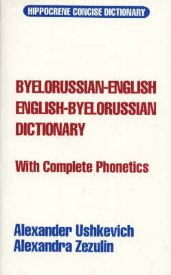 Byelorussian-English / English-Byelorussian Concise Dictionary by Alexander Ushkevich image