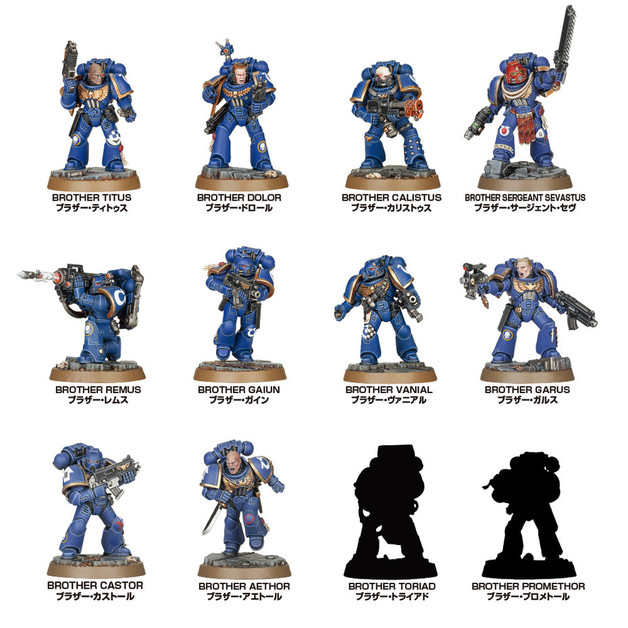 Warhammer 40,000 Space Marine Heroes Series 1 Blind Box at Mighty Ape Australia