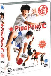 Ping Pong on DVD Ping Pong on DVD