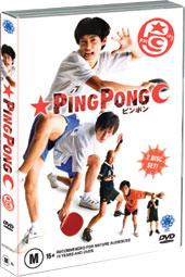 Ping Pong on DVD