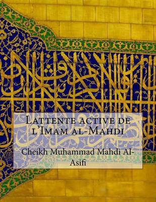 Lattente Active de L'Imam Al-Mahdi by Cheikh Muhammad Mahdi Al- Asifi image