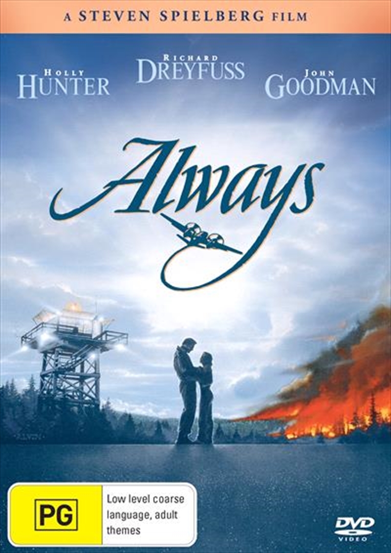 Always on DVD image