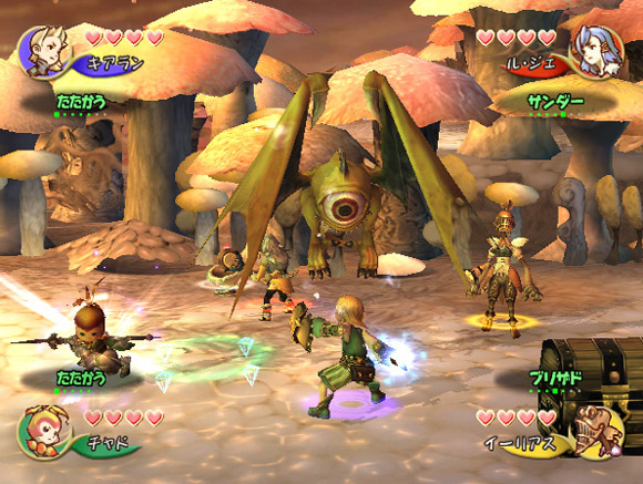 Final Fantasy: Crystal Chronicles for GameCube image