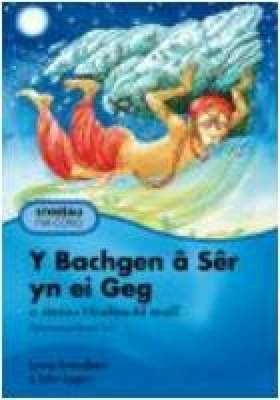 Y Bachgen a Ser Yn Ei Geg: A Storiau Hindwaidd Eraill by John Logan image