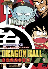 Dragon Ball Z Collection 3 - Red Ribbon Army on DVD Dragon Ball Z Collection 3 - Red Ribbon Army on DVD