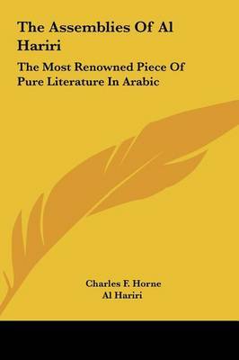 The Assemblies of Al Hariri: The Most Renowned Piece of Pure Literature in Arabic by Hariri Al Hariri image