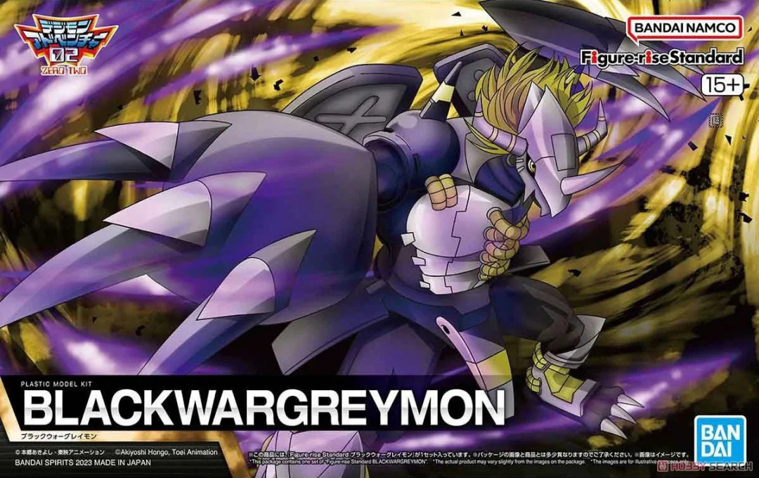 BlackWarGreymon Model Kit at Mighty Ape NZ