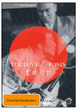 The Loyal 47 Ronin (1941) on DVD