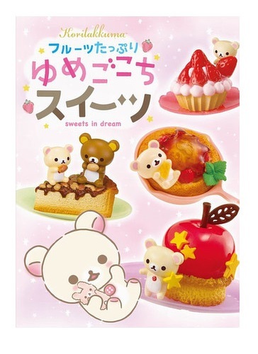 Rilakkuma: Fruit Tappuri Yumegokochi Sweets - Mini-Figure image