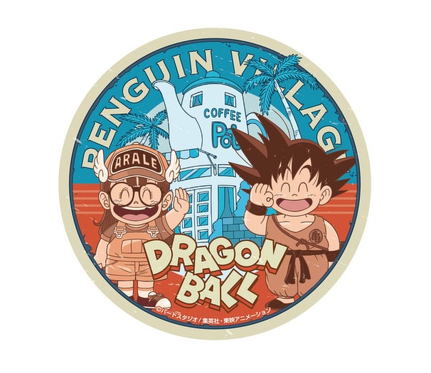 Dragon Ball Z: Travel Luggage Sticker image