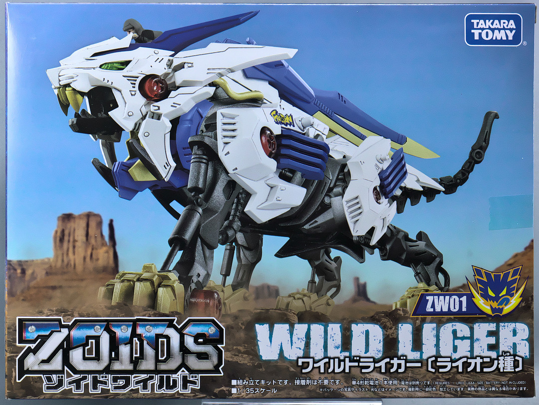 Zoids Wild: ZW01 Wild Liger - Model Kit