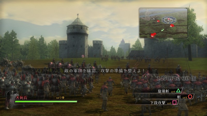 Bladestorm: Hundred Years War for PS3 image