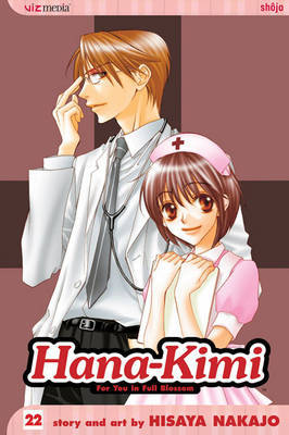 Hana-Kimi, Vol. 22 by Hisaya Nakajo image
