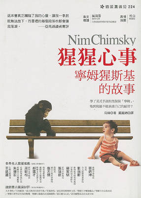 Nim Chimpsky: The Chimp Who Would Be Human by Elizabeth Hess image