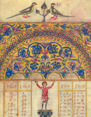 The Felton Illuminated Manuscripts in National Gallery of Victoria by Margaret M. Manion image