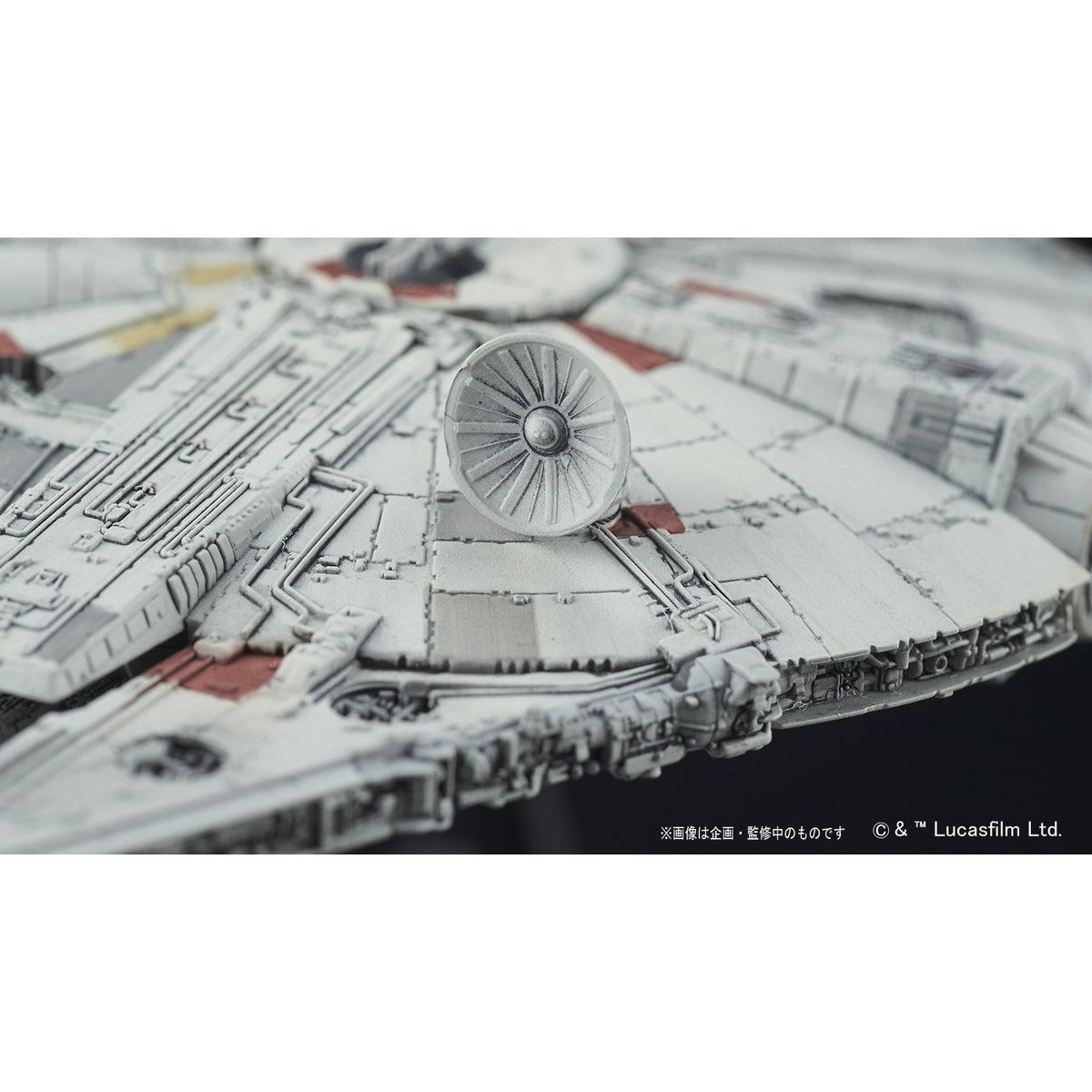 Star Wars: Vehicle Model 006: Millennium Falcon - Model Kit image