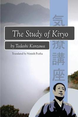 The Study of Kiryo by Tadashi Kanzawa image