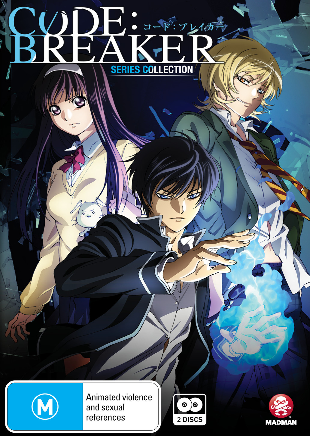 Code Breaker Series Collection DVD Buy Now at Mighty Ape NZ
