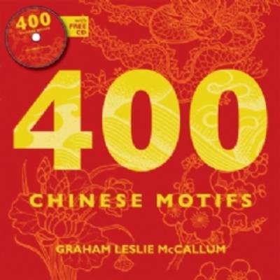 400 Chinese Motifs on Paperback by Graham McCallum