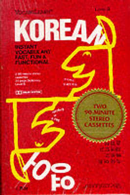 VocabuLearn Korean/English: Instant Vocabulary Fast, Fun and Effective: Level 2 image