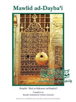 Mawlid Ad-Dayba'i by Shaykh , 'Abd ar-Rahman ad-Dayba'i image