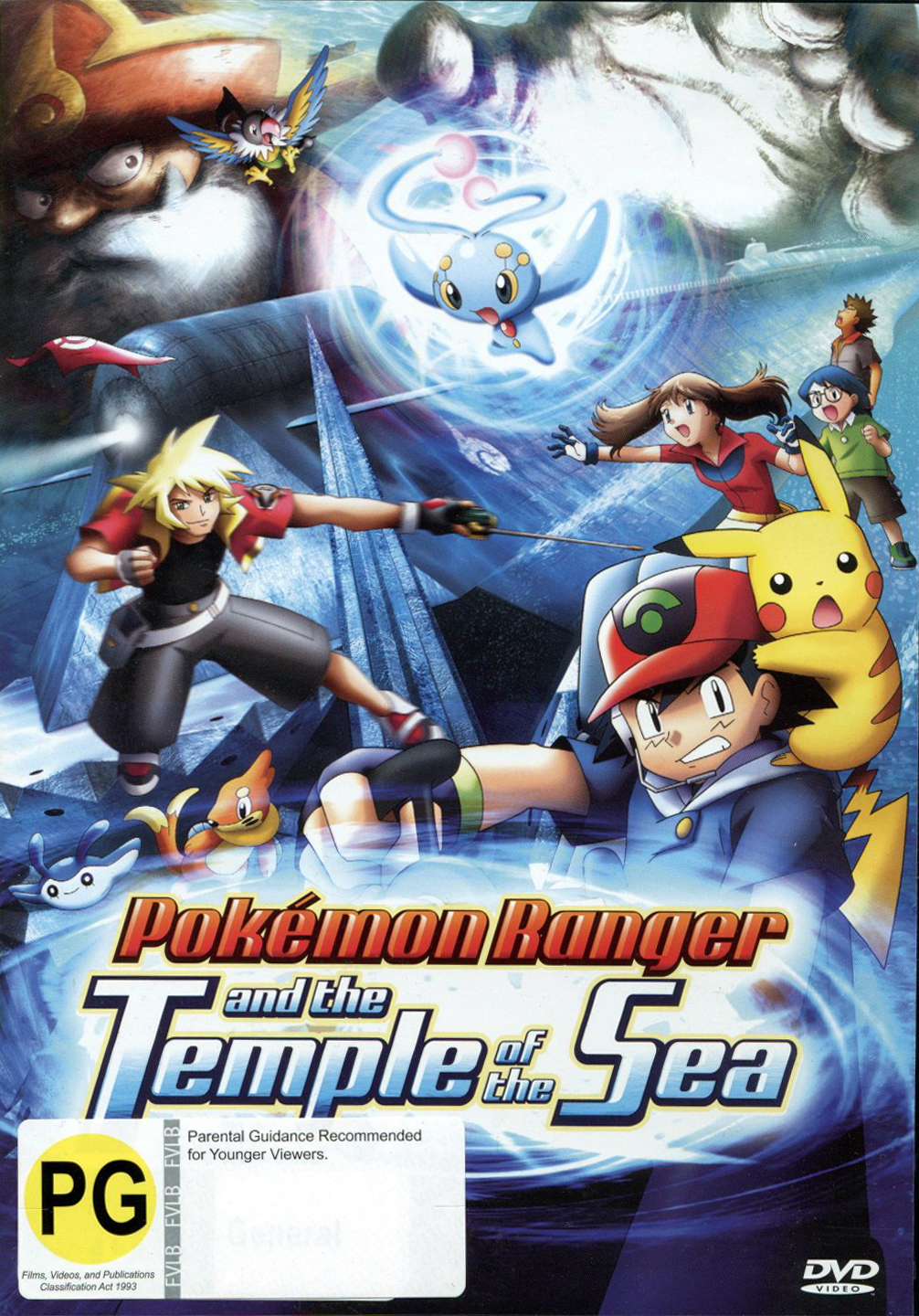 Pokemon - Movie 9: Pokemon Ranger And The Temple Of The Sea on DVD