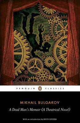 A Dead Man's Memoir by Mikhail Afanas?evich Bulgakov image