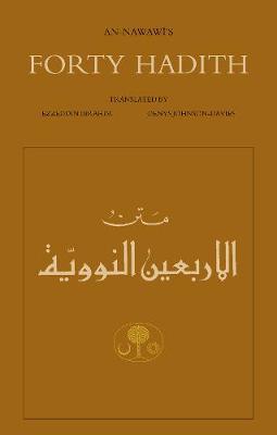 An-Nawawi's Forty Hadith by Abu Zakariya Yahya ibn Sharaf Nawawi image
