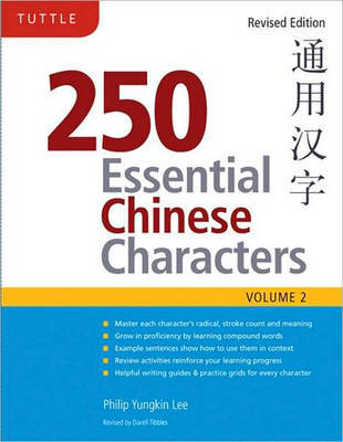 250 Essential Chinese Characters Volume 2: Volume 2 by Philip Yungkin Lee image