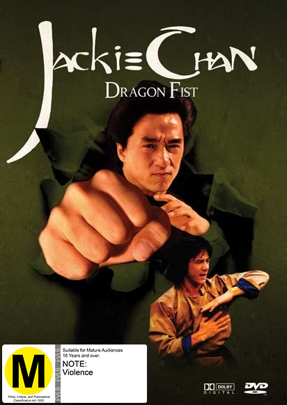 Dragon Fist on DVD image