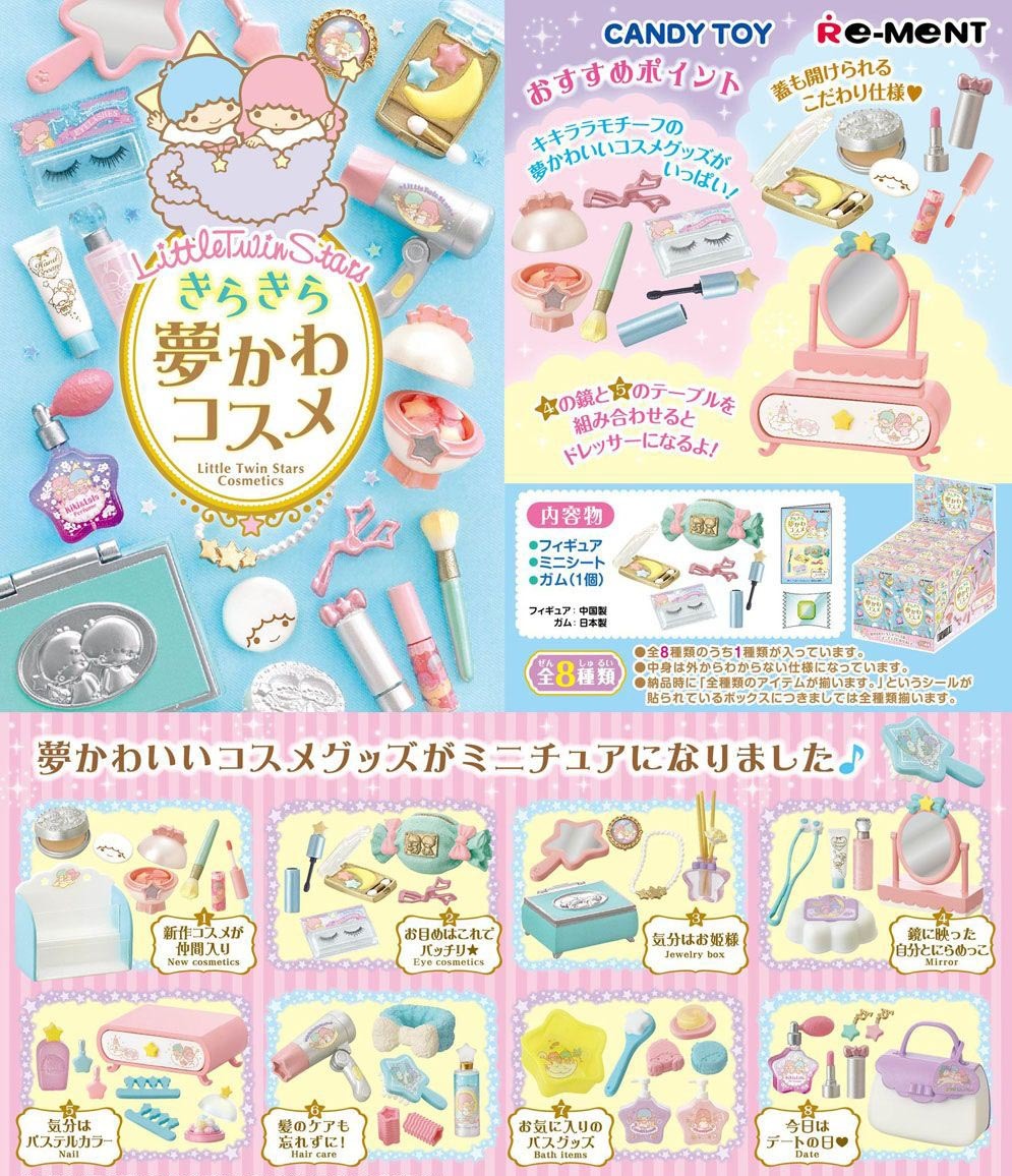 Little Twin Stars: KiraKira Yume Kawa Cosme - Mini-Figure (Blind Box) image
