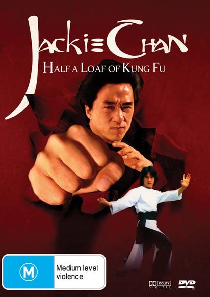 Half a Loaf of Kung Fu on DVD image
