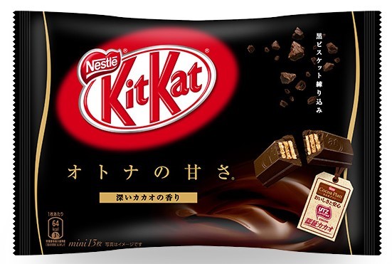 Kitkat - Otonano Amasa - 146g 13pk image