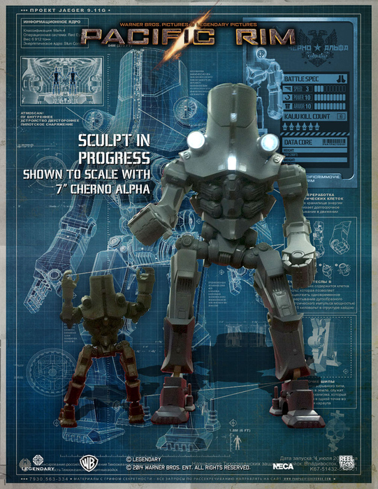 Pacific Rim Cherno Alpha 18" Action Figure