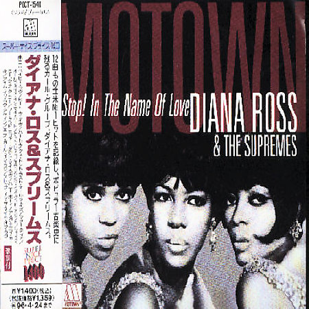 Stop! In The Name Of Love on CD by Diana Ross