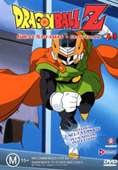 Dragon Ball Z : 4.05 Great Saiyaman - Crash Course on DVD Dragon Ball Z : 4.05 Great Saiyaman - Crash Course on DVD